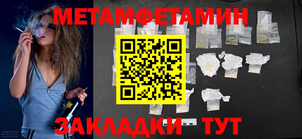 Amphetamine 98% Унеча