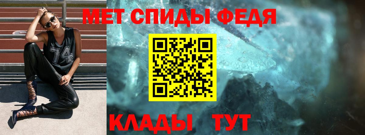 Амфетамин  Вход с VPN  Унеча  АМФ Розовый 
