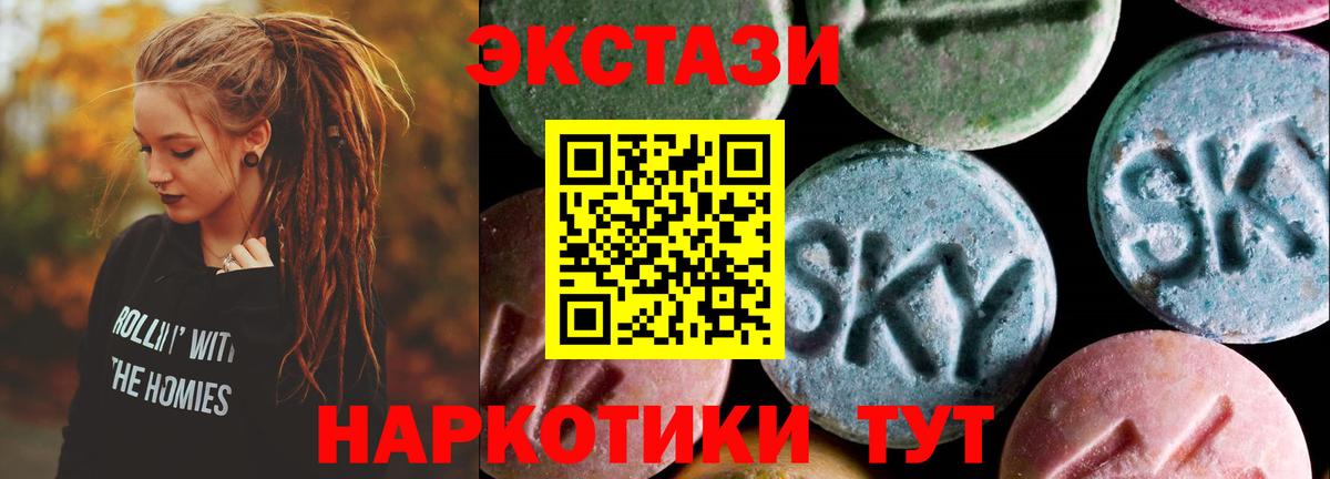 Унеча  ЭКСТАЗИ Дубай  Экстази  Вход с VPN  Ecstasy MDMA 