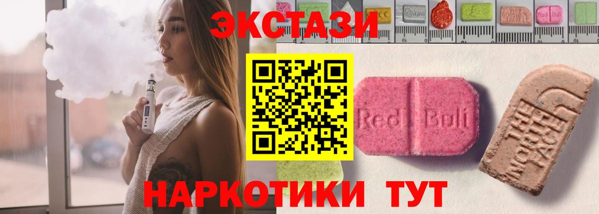 ЭКСТАЗИ Punisher Унеча