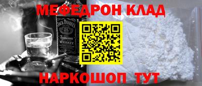 2c-b Будённовск