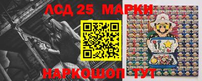 PSILOCYBIN Бугуруслан