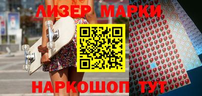PSILOCYBIN Бугуруслан