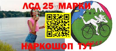 2c-b Будённовск