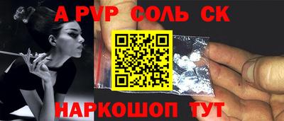 2c-b Будённовск