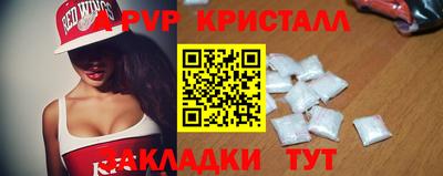 PSILOCYBIN Бугуруслан