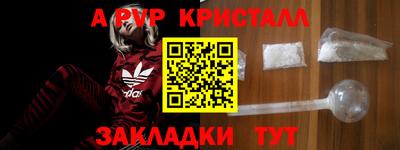 крисы Бузулук