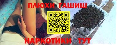 крисы Бузулук