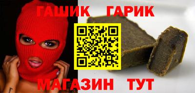 крисы Бузулук
