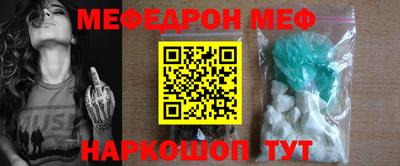 PSILOCYBIN Бугуруслан