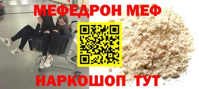 PSILOCYBIN Бугуруслан