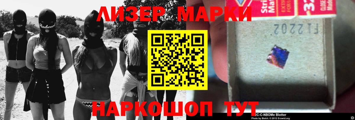 ЛСД экстази ecstasy  Вход с VPN  LSD-25 экстази кислота  LSD-25 экстази  МЕГА ссылка  Унеча 