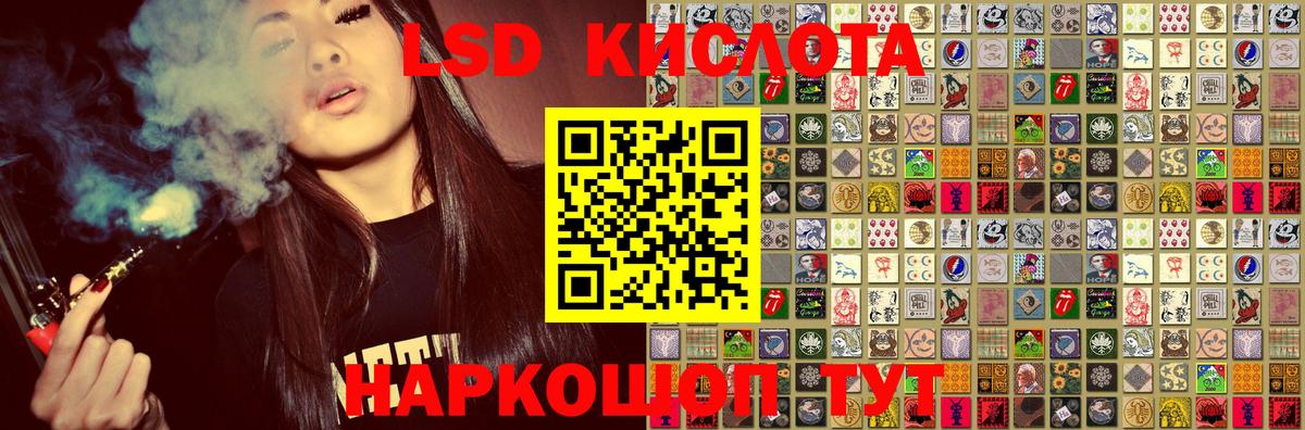 Марки 25I-NBOMe 1500мкг  Марки 25I-NBOMe 1500мкг  Вход с VPN  Унеча 