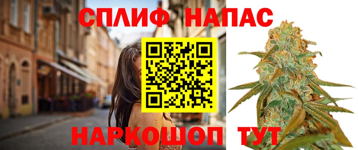 МАРИХУАНА Ganja Унеча