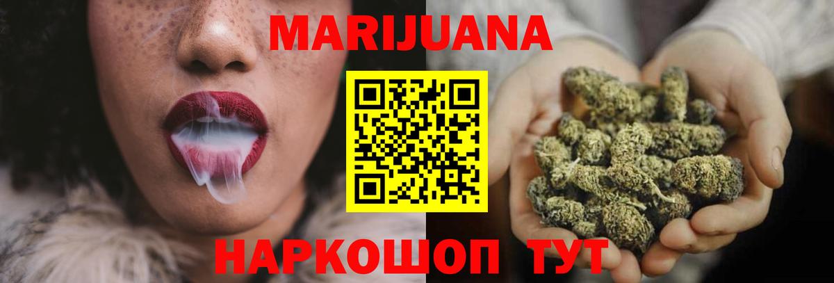 Канабис тримм  Вход с VPN  МАРИХУАНА планчик  Унеча  Канабис тримм 